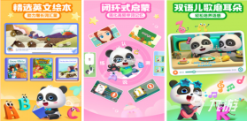快乐英学 v1.2.8 下载手机版 截图