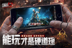 王牌战争 v22.6 下载手机版 截图