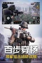 王牌战争 v22.6 下载手机版 截图