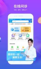 健康管理1+1 v1.2.8 安卓下载软件免费 截图