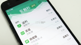 畅返 v1.9.6 app下载免费 截图