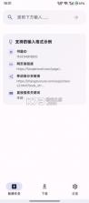 弦书籍下载器 v1.3.1 手机版 截图