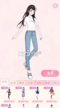 恋恋花名册 v3.5.0 官方下载 截图