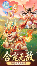 一念长安 v1.0.5 折扣服 截图