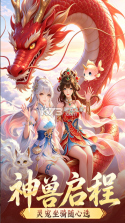 一念长安 v1.0.5 折扣服 截图