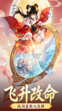 一念长安 v1.0.5 折扣服 截图