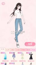 恋恋花名册 v3.5.0 官方下载 截图