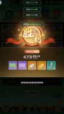 一念长安 v1.0.5 折扣服 截图
