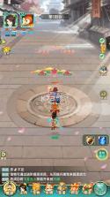一念长安 v1.0.5 折扣服 截图