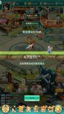一念长安 v1.0.5 折扣服 截图