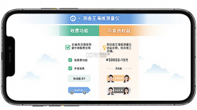测亩王海拔测量仪 v4.1.61 app下载 截图