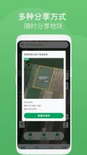 测亩王海拔测量仪 v4.1.61 app下载 截图
