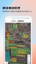测亩王海拔测量仪 v4.1.61 app下载 截图