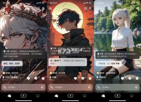 猫着吧 v4.0.11 安卓下载软件免费 截图