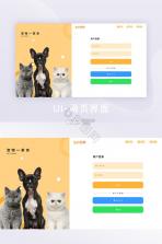 猫着吧 v4.0.11 安卓下载软件免费 截图