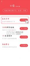 无虑免费清理助手 v1.0.3 安卓下载软件免费 截图