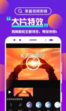 我爱倒果酱 v1.0.1.2710161954 安卓下载软件 截图