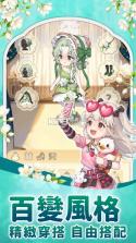 花物语 v1.0.9 台服中文版下载 截图