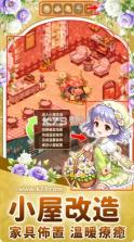 花物语 v1.0.9 台服中文版下载 截图