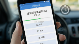 违章驾考答题科普 v1.1.6.2 下载手机版 截图