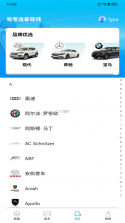 违章驾考答题科普 v1.1.6.2 下载手机版 截图