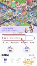 以猫己 v2.4.0 下载官方版 截图