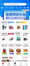 以猫己 v2.4.0 下载官方版 截图