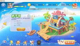 指尖木鱼 v6.2.0 下载app安装正版 截图