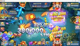 指尖木鱼 v6.2.0 下载app安装正版 截图