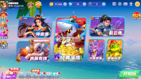 指尖木鱼 v6.2.0 下载app安装正版 截图