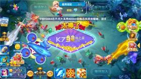 指尖木鱼 v6.2.0 下载app安装正版 截图