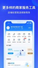 商务印书馆人文社科知识服务平台 v1.6.1 安卓下载软件 截图