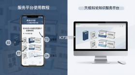 商务印书馆人文社科知识服务平台 v1.6.1 安卓下载软件 截图