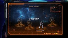 星际通信 v1.4.0 app下载 截图
