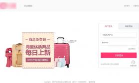 晚趣商城 v1.0.8 安卓下载软件 截图