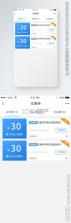 晚趣商城 v1.0.8 安卓下载软件 截图