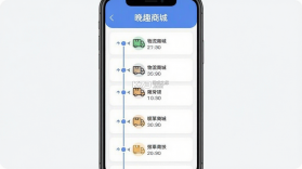 晚趣商城 v1.0.8 安卓下载软件 截图
