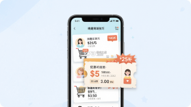 晚趣商城 v1.0.8 安卓下载软件 截图
