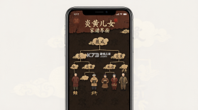 炎黄儿女 v4.2.0 下载官方版 截图
