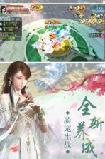 炎黄儿女 v4.2.0 下载官方版 截图