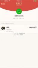 单招宝典 v6.09.11 下载官方版 截图