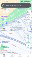 及时精准导航 v1.0.1 下载手机版 截图