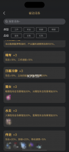 帕噜米 v1.0.0 安卓下载软件免费 截图