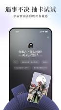 帕噜米 v1.0.0 安卓下载软件免费 截图