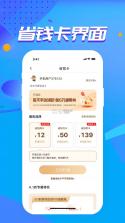 帕噜米 v1.0.0 安卓下载软件免费 截图