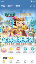 帕噜米 v1.0.0 安卓下载软件免费 截图