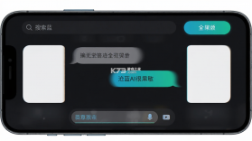 沧蓝AI v1.4.3 下载官方版 截图