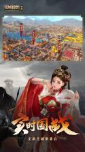 暴走攻城锤 v5.1 安卓下载 截图