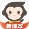 小猿口算app下载(小猿AI)