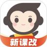小猿口算 v3.143.1 app下载(小猿AI)